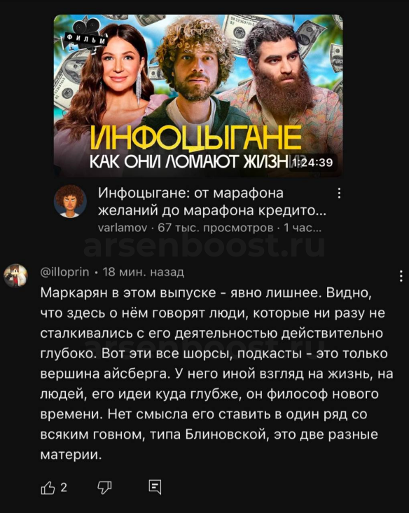review